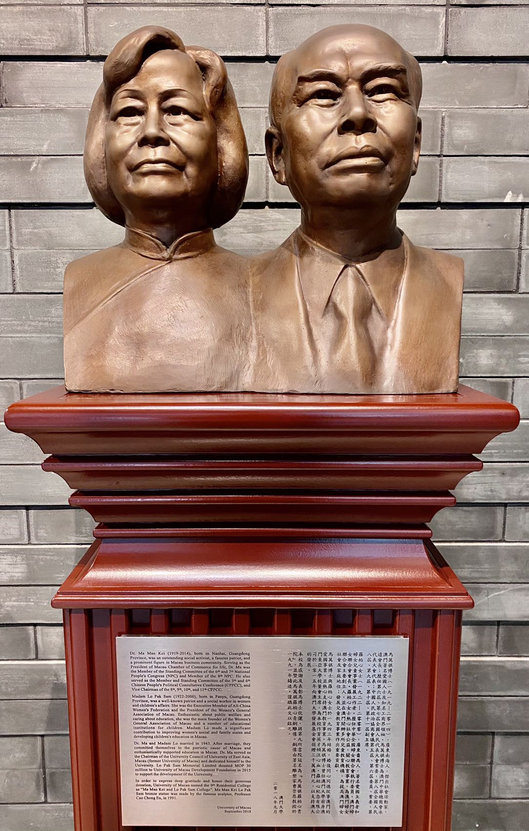 Dr Ma and Mandam Lo Statue Dr Ma and Mandam Lo Statue